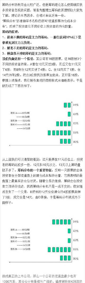 王中王555525论坛与192.168.0.1，网络交流与私人网络的交汇点王中王555525论坛 192.168.0.1,中央三台