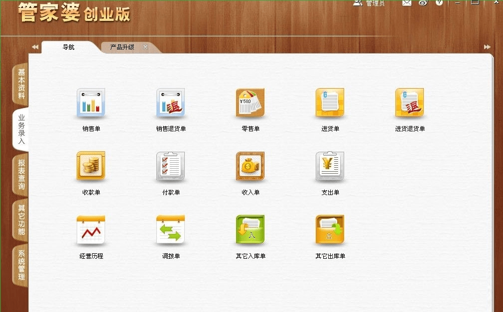 揭秘管家婆一肖一码，100%准确资料大全的秘密