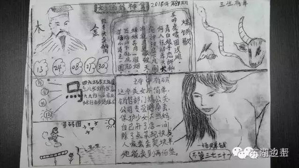 揭秘澳门管家婆三肖预测—探寻未来的神秘面纱下的真相（2024年深度解析）2024年澳门管家婆三肖100%上海宁兴展览服务有限公司