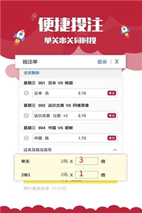 新澳门最快开奖结果开奖，探索与期待新澳门最快开奖结果开奖记录