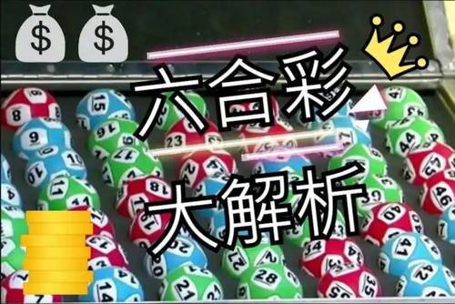 澳门新资料大全正版资料2023年免费下载，探索与揭秘2025年澳门今晚开奖号码