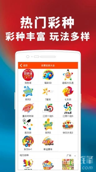 管家婆天天好资料大全，助力企业高效运营的秘密武器管家婆天天彩免费资十件大全