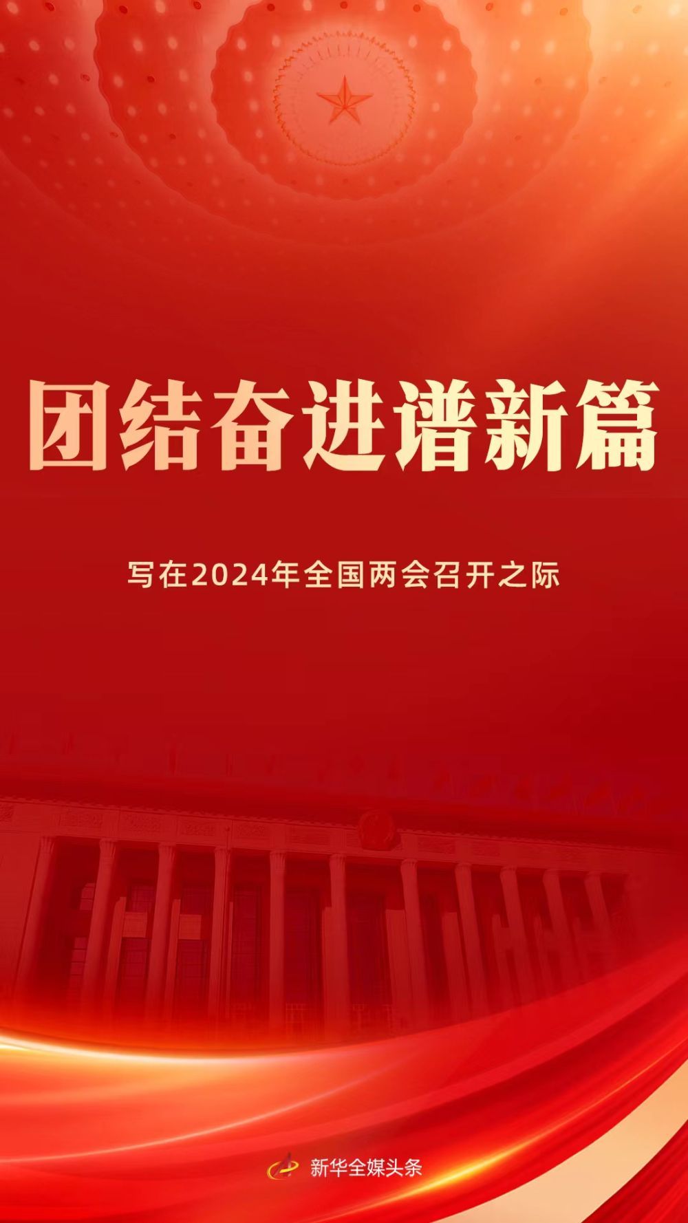 香港正版挂牌，迈向未来的新篇章（2024年展望）2024香港正版挂牌1十二生肖表