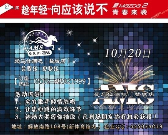 今晚特马开奖结果揭晓，激情与期待的交汇今晚已开特马 开奖结果 wap.wyjskx.icu