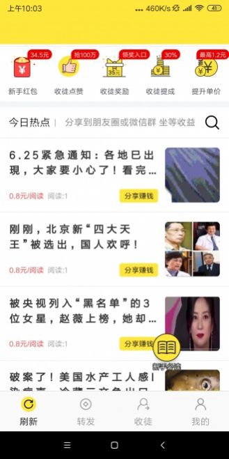 本港新闻聚焦，时事热点与深度报道本港新闻直播