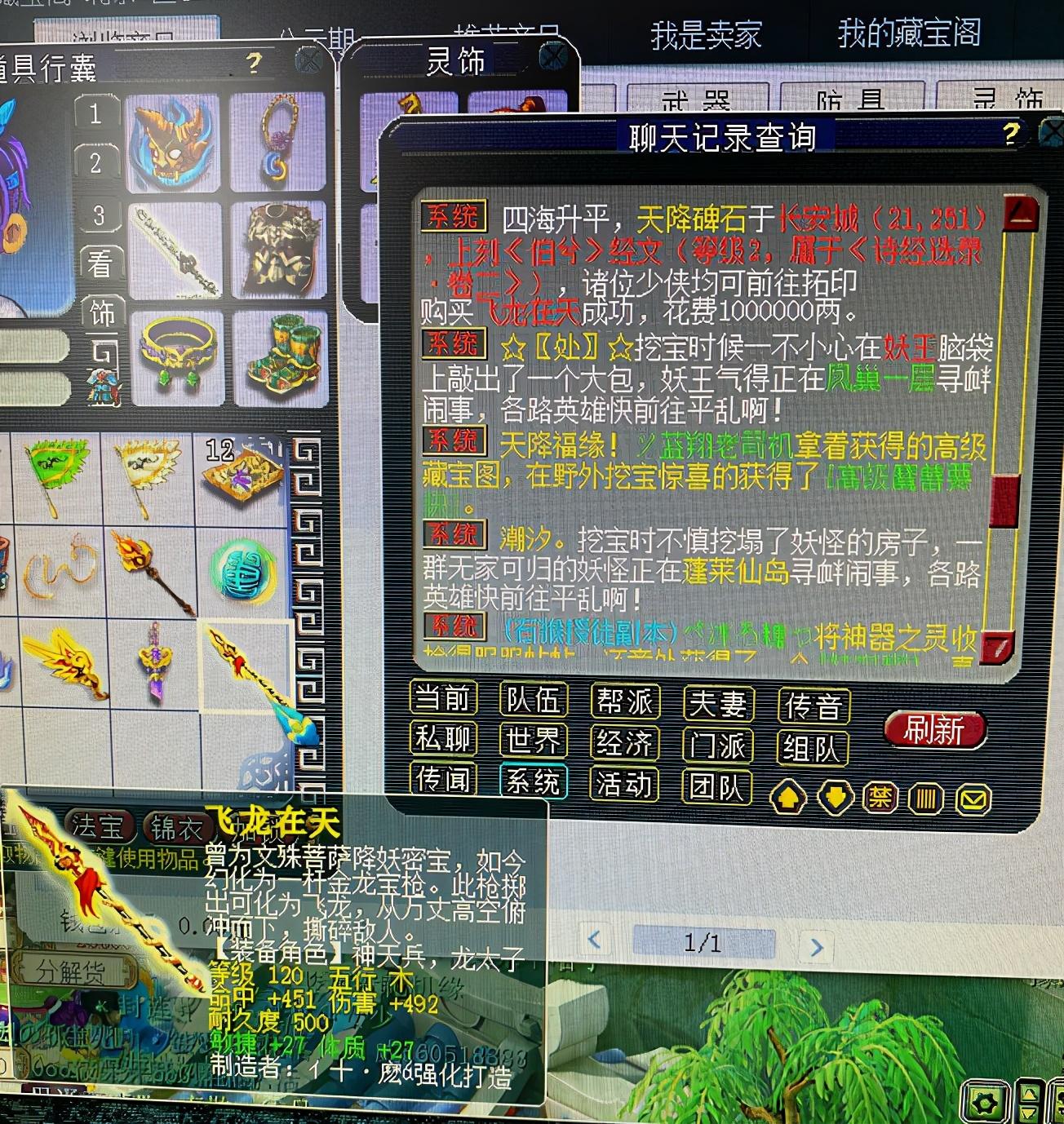 香港最快开奖现场直播，体验速度与激情的完美结合香港最快开奖现场直播软件介绍