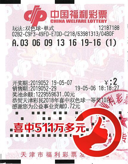 香港今期开奖结果2022，探索彩票背后的故事与影响香港今期开奖结果2022历史