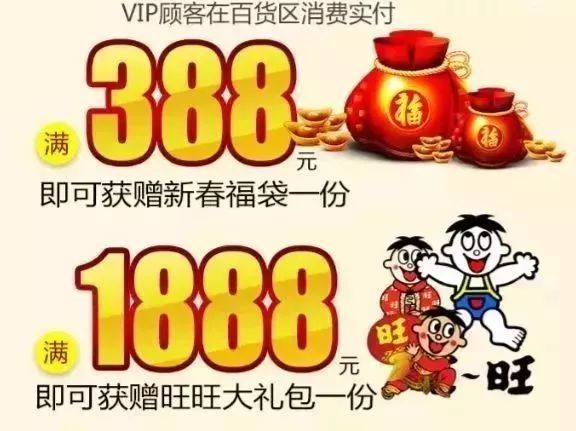 王中王现场开奖结果—激情与期待的交汇点王中王现场开奖结果今天