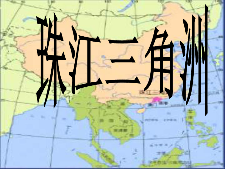 澳门1877资料大全，历史、文化、地理与经济概述澳门1877资料大全开奖助手