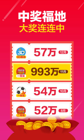 香港彩票的历史开奖结果，探索与解析（2018年数据）2018香港历史开奖结果查询汇总