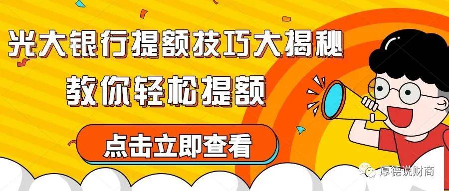 揭秘管家婆三期必开一期精准G49的秘密管家婆三期必开一期精准