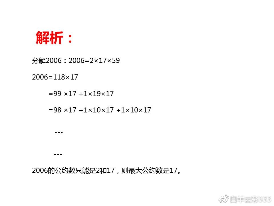 曾夫人论坛77755，探索与启示曾夫人论坛ww7822数理分析