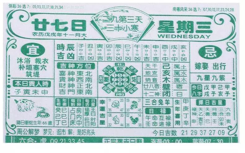 香港二四六天天好彩图玄机，揭秘背后的秘密
