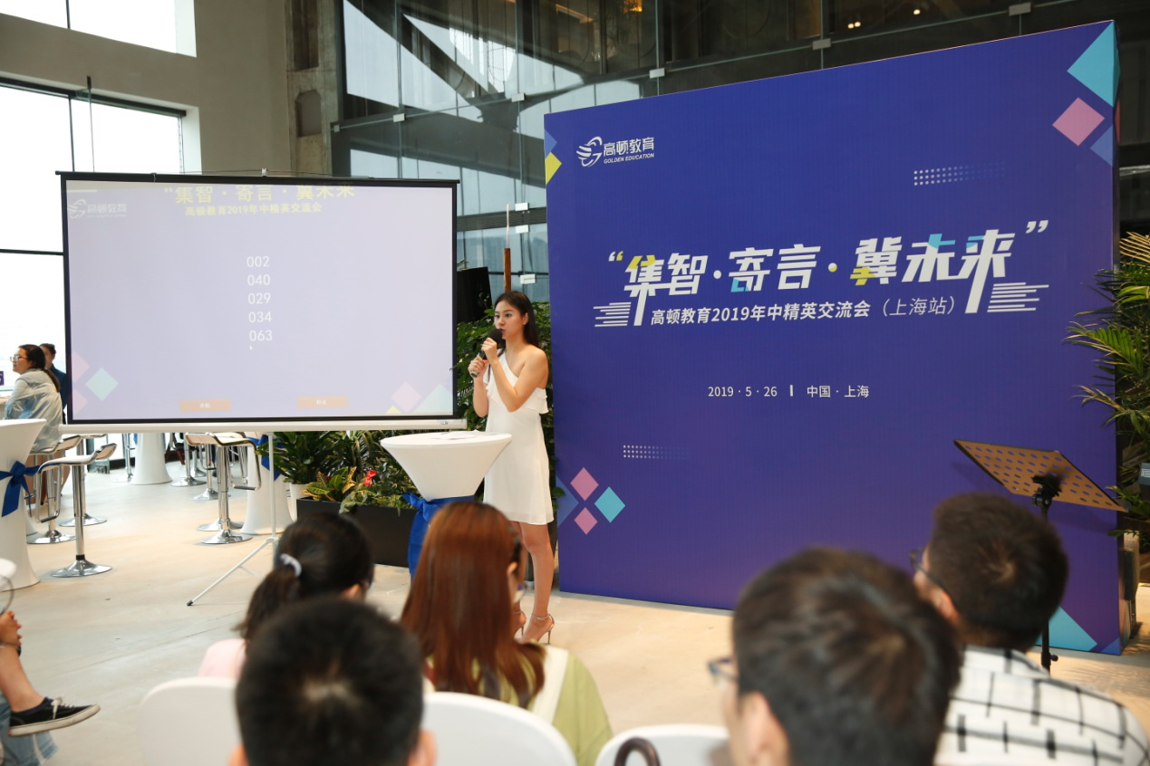 智多星心水论坛，汇聚智慧，共创未来智多星必发心水