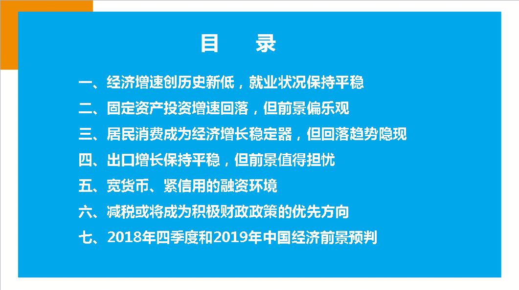 揭秘澳彩管家婆资料传真，深度解析与未来展望