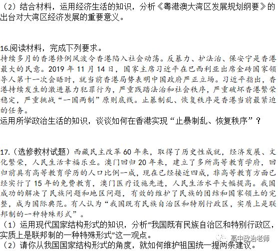 新澳门资料大全正版资料2024，探索与解读2025年正版资料免费大全