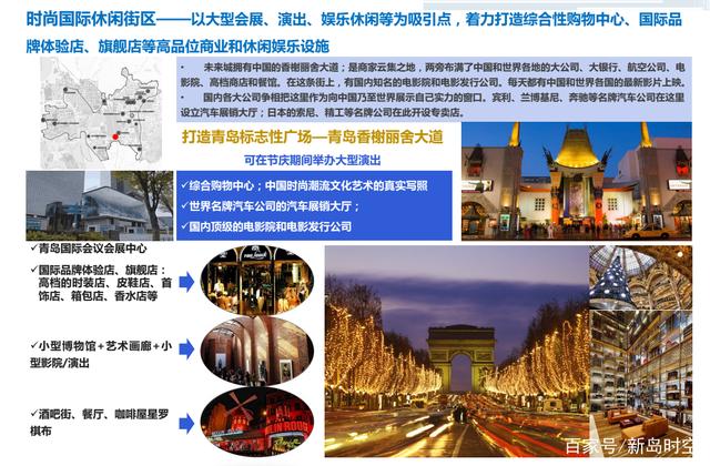 澳门2023资料大全，历史、文化、旅游与未来发展澳门2023资料大全下载