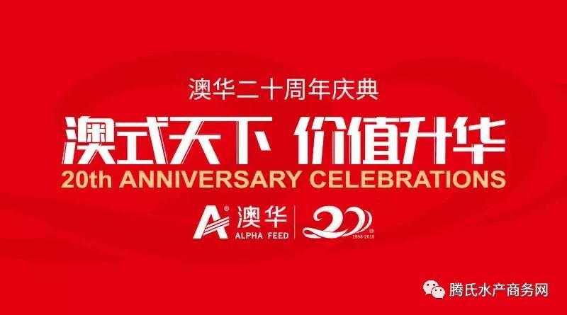 探索管家婆2024新澳正版资料，揭示其价值与影响力