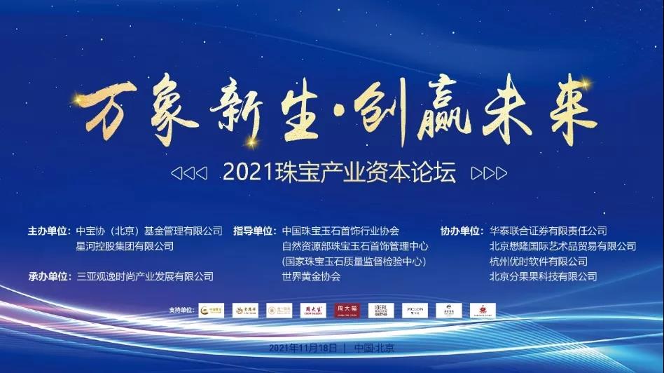 一品堂论坛，汇聚智慧，共创未来一品堂论坛最精准资料