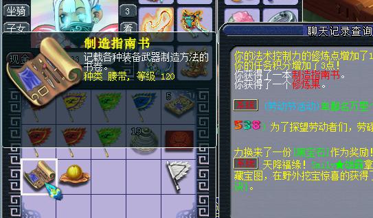 香港马开奖免费资料，探索与解析香港马开奖免费资料192.168.0.1