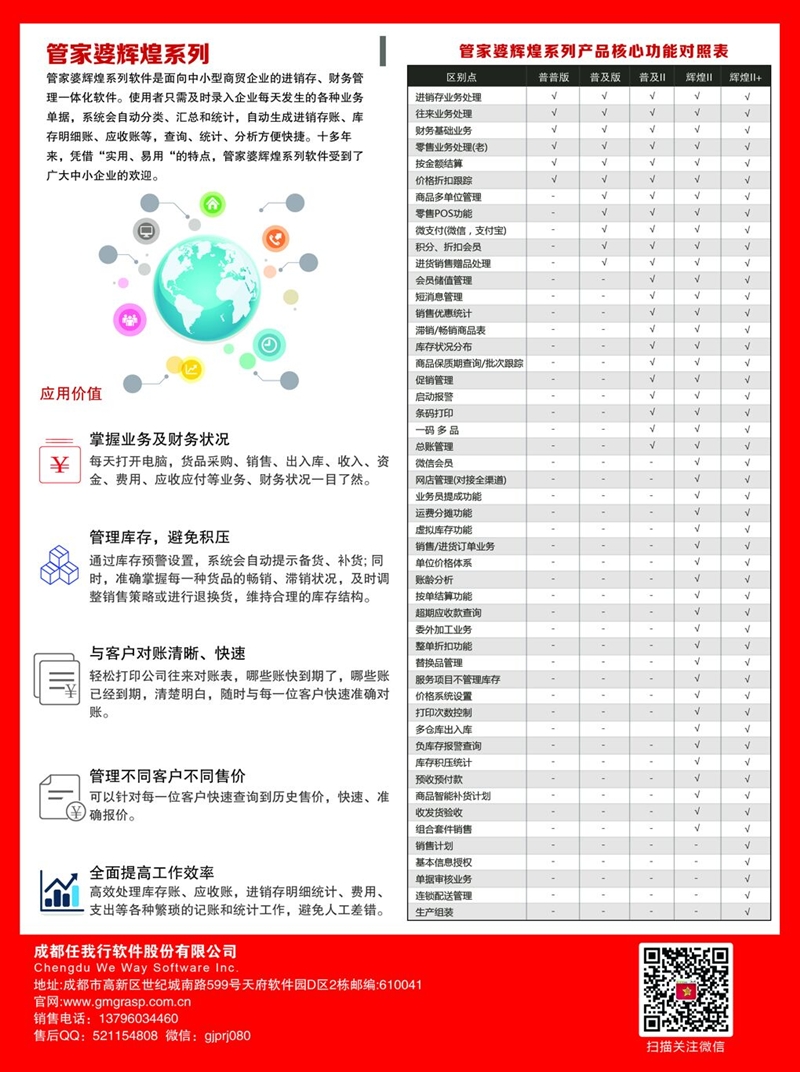 澳门一码一肖一特一中直播，探索澳门彩票的魅力与神秘澳门一码一肖一特一中直播大众网