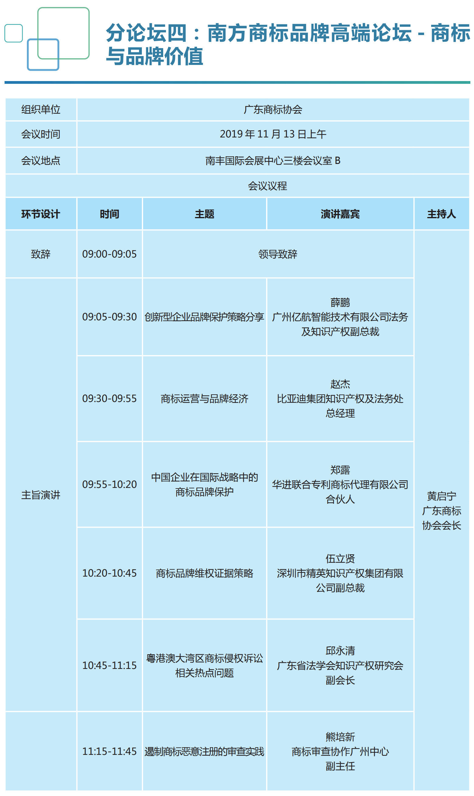 比思论坛最新网址，探索知识的新领地比思论坛怎么可以在移动网络上网