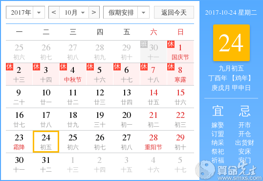 澳门2023全年免费资料大全，探索与发现的一年澳门2023全年免费资料大全9.6米货车