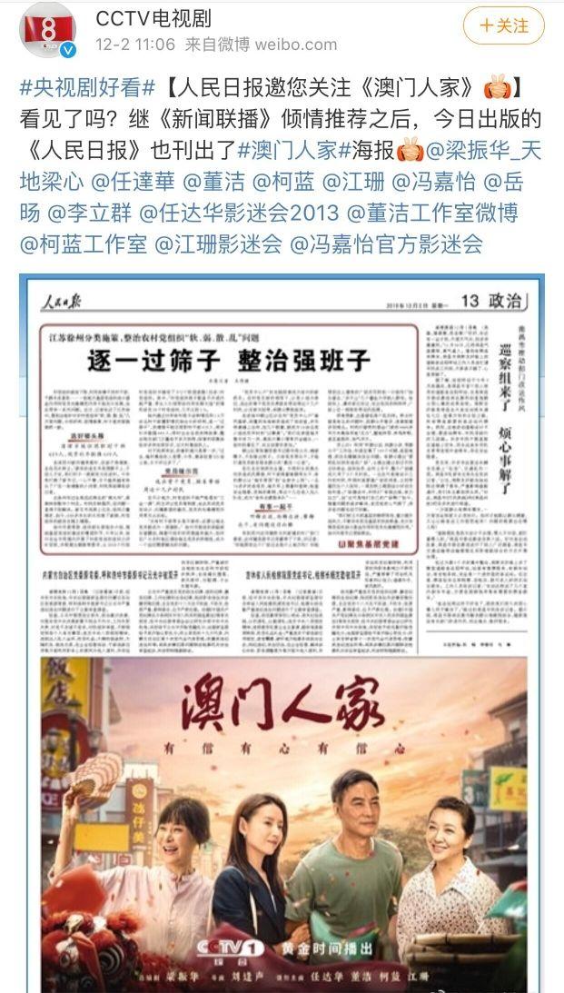 澳门必中三肖三码三期必中之谜，揭秘管家婆的神秘预测澳门三肖三期必开特肖