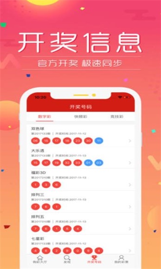 香港最准最快资料大全，探索信息的速度与精度香港最准最快资料大全一