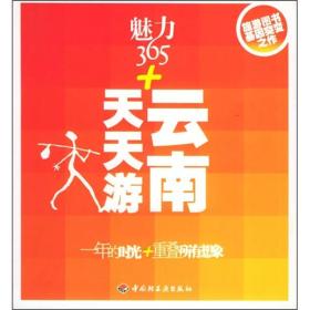 探索新澳门，2024年天天开好彩的奥秘与魅力2024新澳门天天开好彩大全正版羽绒服冼后怎样才能恢复