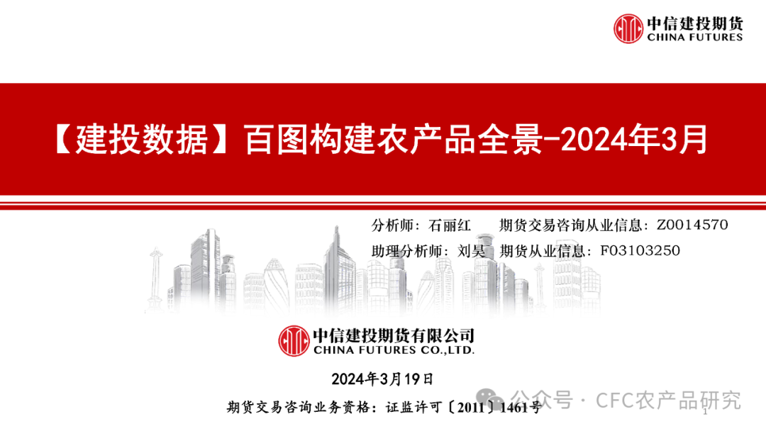 澳彩管家婆资料传真—预测与策略的新视角（2024年展望）