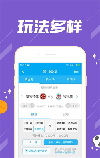 正版澳门管家婆资料大全详解澳门管家婆资枓大全2020