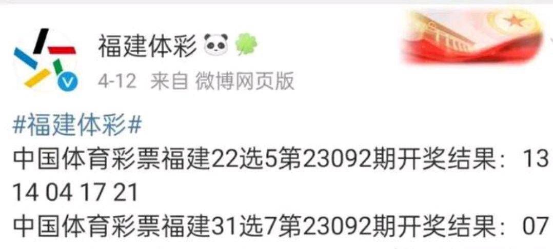 新澳门六开彩今晚开奖现场视频—揭秘彩票背后的故事2025年澳门今晚开奖号码