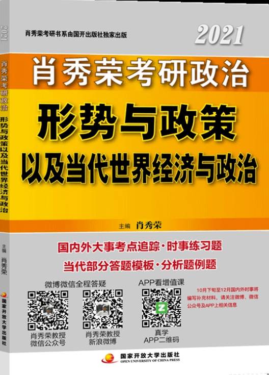 管家婆八肖版资料大全，深度解析与使用指南管家婆八肖正版2018