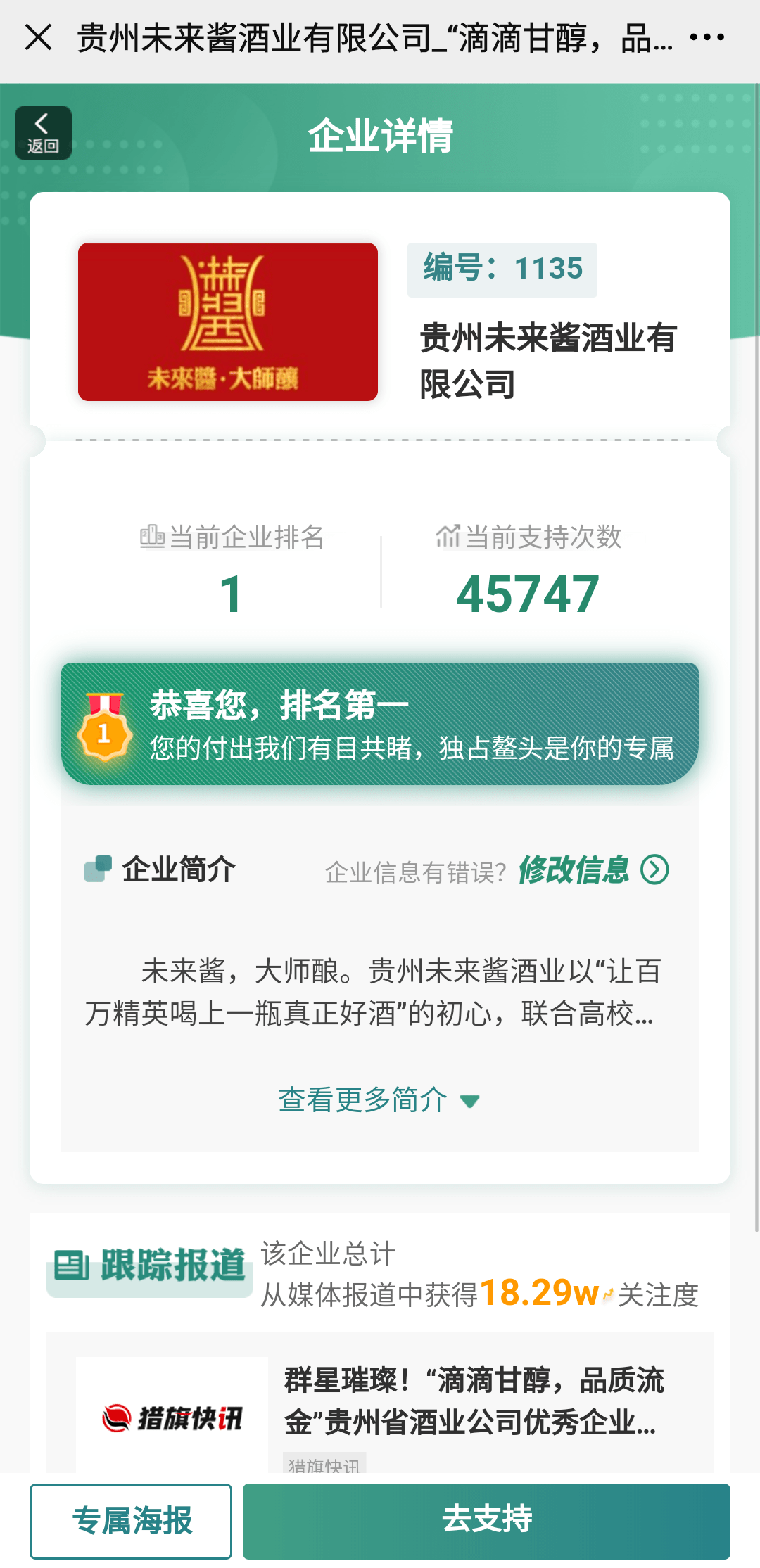 比思永久域名，探索未来的数字身份标识之路比思永久域名怎么才能发帖