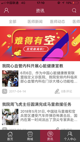 比思论坛最新网址，探索与交流的全新平台比思论坛怎么可以在移动网络上网