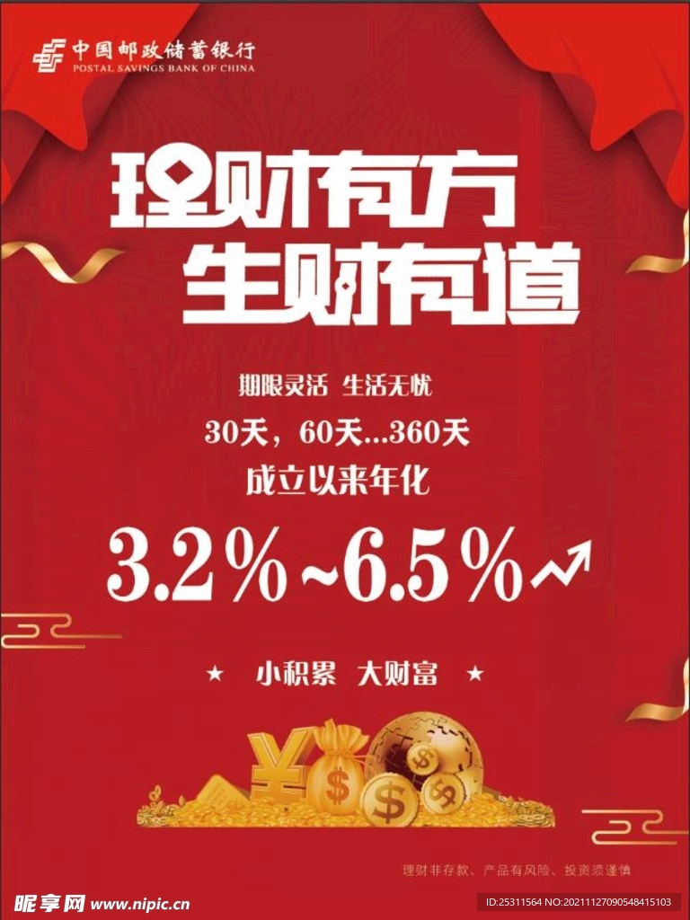 探索277cc生财有道，实现财富增长之路277cc生财有道香港图库生财