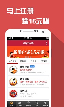 彩富网免费资料大全，与你同行，共创美好未来彩富免费精选资料大全