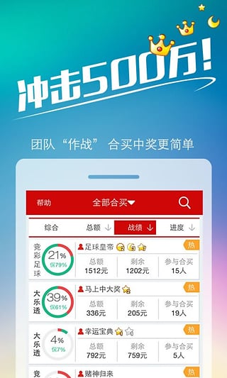 探索118图库与开奖号码的奥秘118图库开奖号码