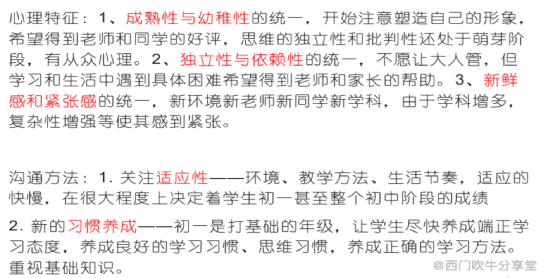 二四六资料大全免费公开，助力学习与发展的宝库二四六资料大全免费公开1一150