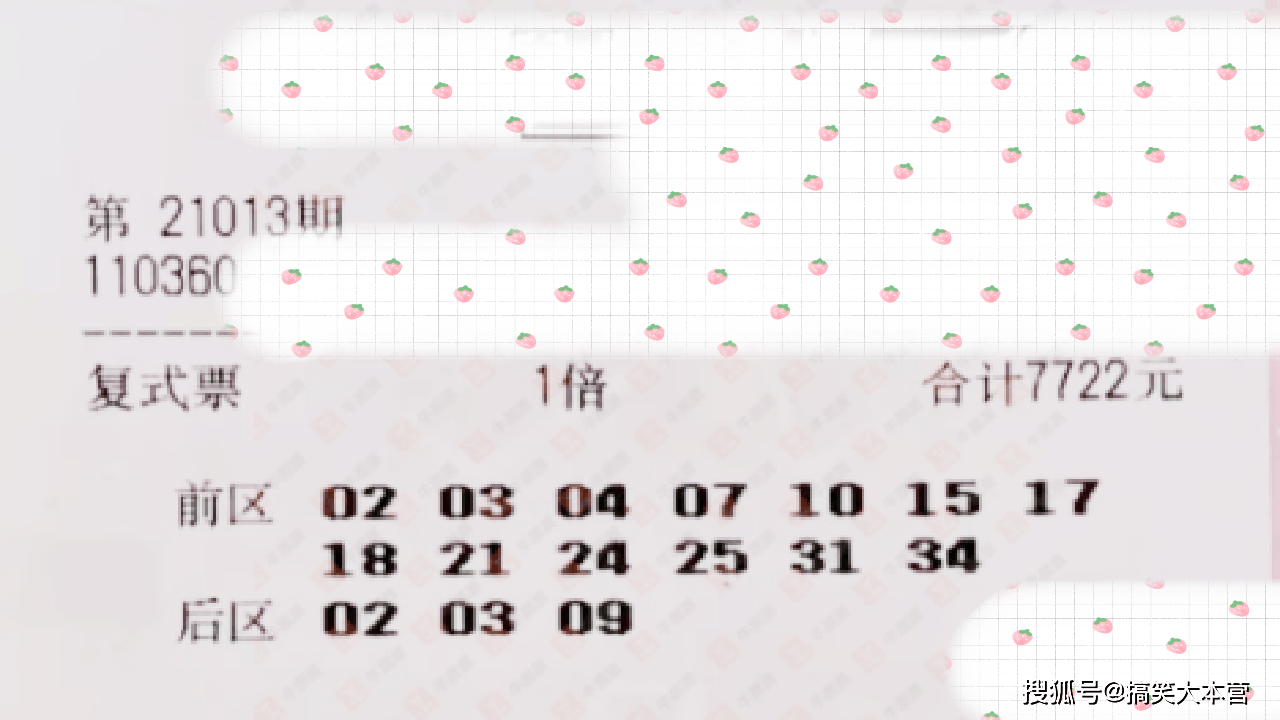 澳门码开奖结果