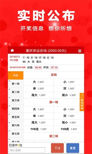 澳门彩资料查询