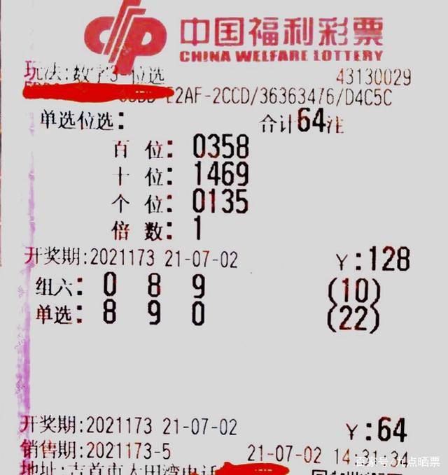 香港今晚的开奖号码预测与彩票文化探讨香港今天晚上开什么号码