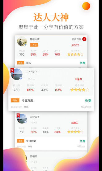 新澳开奖结果资料查询在合肥，便捷、准确、实时的数据服务新澳开奖结果资料查询合肥澳门码天天开彩