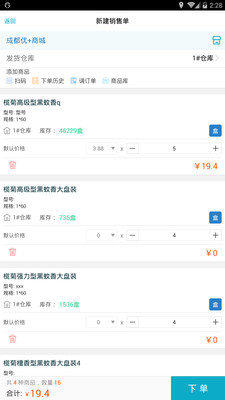 管家婆精准资料免费大全，探索神秘的数据宝藏