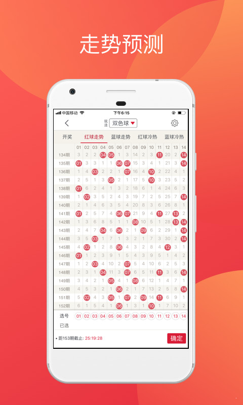 香港二四六开奖免费资料，揭秘与探索香港二四六开奖免费资料大全一2024年生肖卡