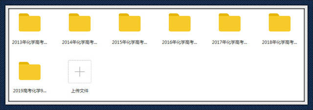 2019全年免费资料大全，获取优质资源的宝库2025年免费正版资料大全