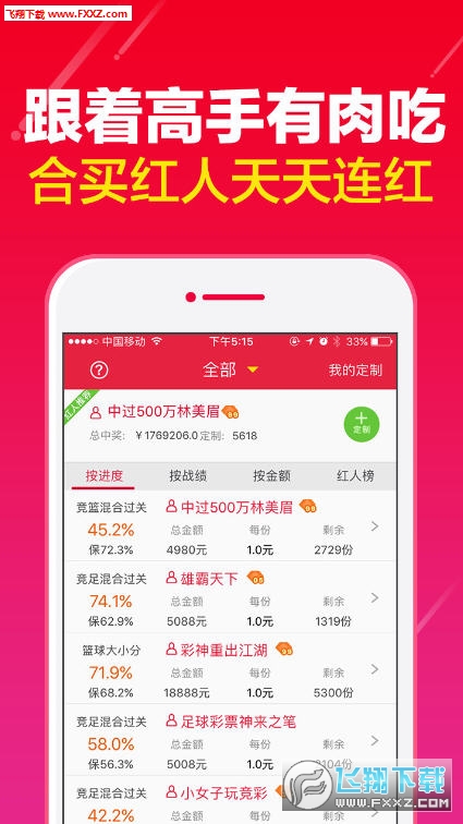 新澳好彩免费资料查询与郢中白雪的奥秘新奥最精准免费提供