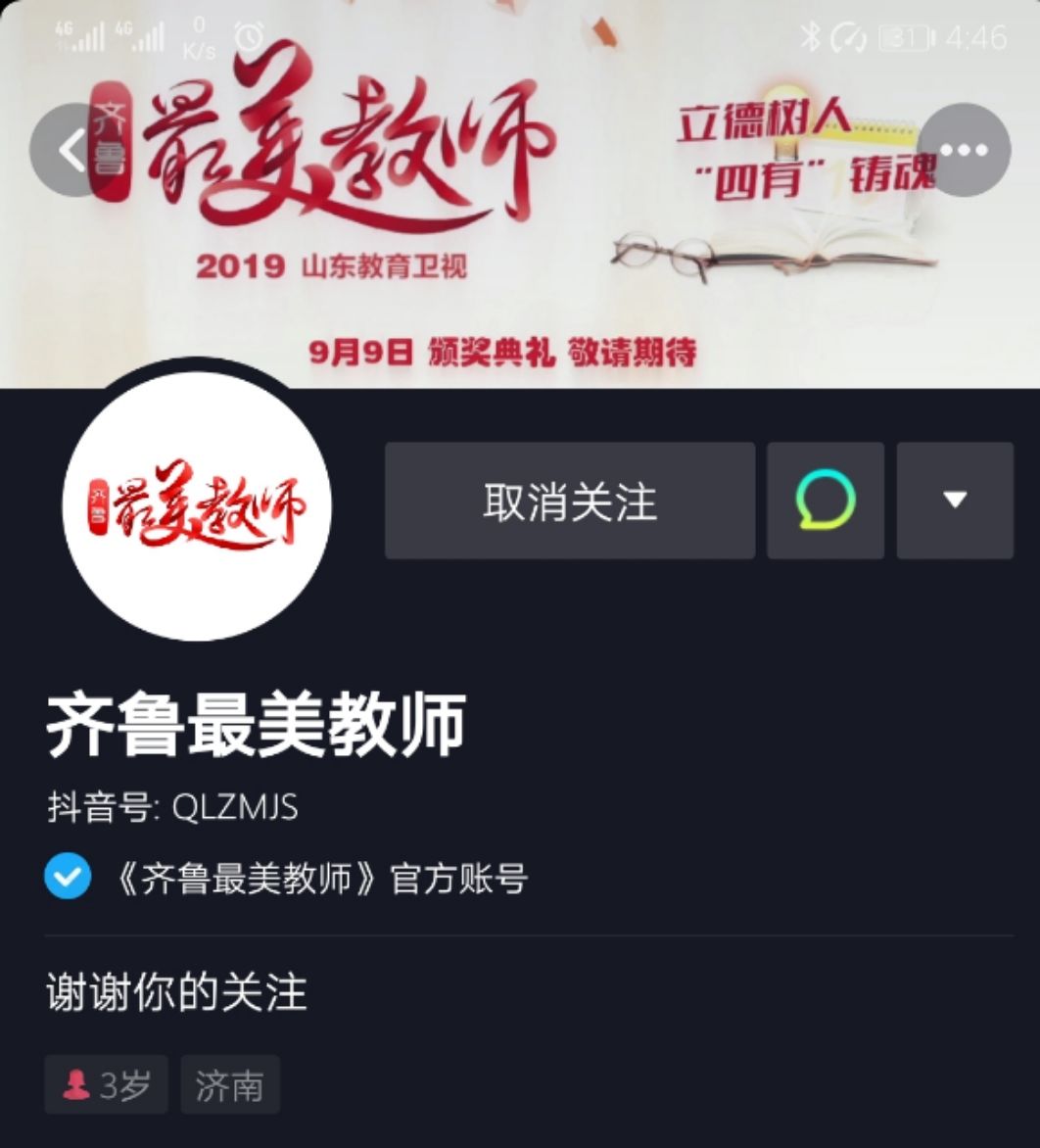 幸运背后的故事/历史