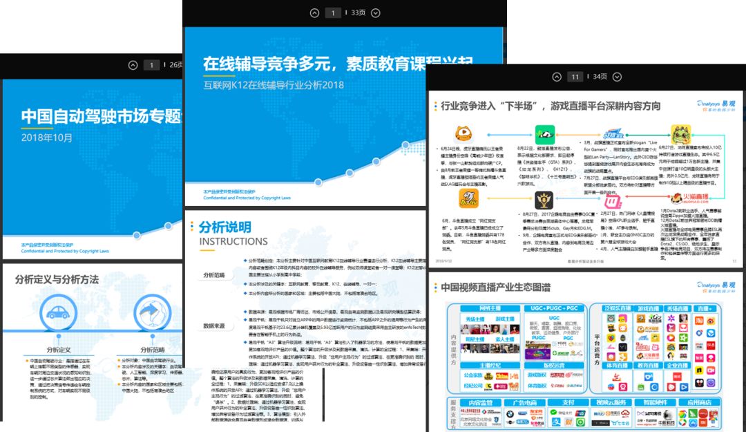 管家婆2024资料图片大全，探索与解析2020年管家婆彩图大全